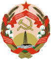 The emblem of Soviet Azerbaijan (Azerbaijan S.S.R.)
