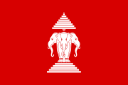Flag of the Kingdom of Laos, (1952–1975)