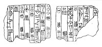 Seal found in Lagash, with the inscription "Ili-ishmani Governor of Susa" (𒉌𒉌𒅖𒈠𒉌 𒑐𒋼𒋛 𒈹𒂞𒆠 Ili-ishmani ensi Shushanki) on the reverse (columns 2 and 3)