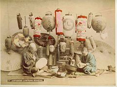 Japanese Lantern Makers