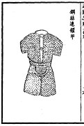 Ming depiction of mail armour - it looks like scale, but this was a common artistic convention. The text says "steel wire connecting ring armour."