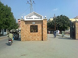 Main Entrance of Naval Colony Karachi