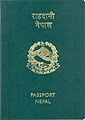 Cover of Nepali Machine Readable Passport (MRP-Old)