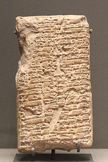 Photograph. A clay tablet containing the prologue to the Code of Lipit-Ishtar written in cuneiform