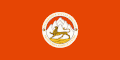Variant presidential standard with coat of arms on orange field