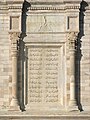 Front façade of the edifice of Ferdowsi's mausoleum; Note the columns and the two bulls.