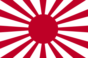 Flagge der Kaiserlich Japanischen Streitkräfte (Kyokujitsuki), 1870 eingeführt
