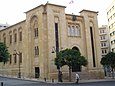 Parlamentsgebäude in Beirut