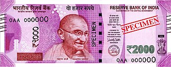 Indian 2000 rupee note, obverse