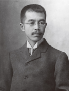 Namihei Odaira, founder of Hitachi
