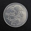 25 rupiah 1991 reverse