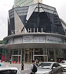 The Starhill in 2021