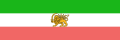 Flag of the Sublime State of Iran, 1910–1924