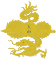 Coat of arms of Annam - Hymnes et pavillons d'Indochine (Hanoï - 1941) Đại-Nạm (大南), svg