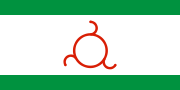 Flag of Ingushetia (13 May 1994–11 July 1999)