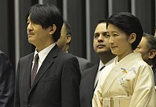 Prince Fumihito and Princess Kiko observe National Congress of Brazil, 2015