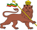Siegel des Kaiserreichs Abessinien bis 1974