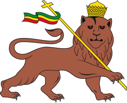 The conquering Lion of Judah, a title of the Ethiopian emperor and a national symbol of Ethiopia.