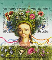 Ukrainian stamp set: "Ukrainian Flowers" (2000), with cornflowers on the right. Painting by Kateryna Shtanko.