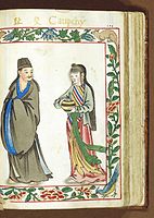 Vietnamese nobleman and wife from Hải Môn harbor (Đàng Ngoài) in 1595, Boxer Codex.