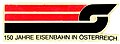 This is a special variant of the "Pflatsch" logo, created in 1987 for the 150th anniversary of railway in Austria.