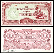 BUR-16-Japanese occupation Burma-10 rupees (1942-44)