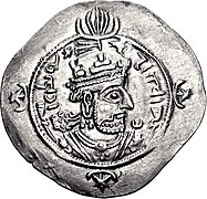 Coin of the Sasanian king Kavad II, minted at Susa in 628