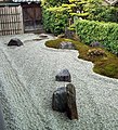 In Zuiho-in garden – some of the rocks are said to form a cross. The garden was built by the daimyō Ōtomo Sōrin, who was a convert to Christianity.