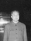Hua Guofeng