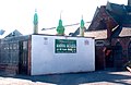 Madina Mosque & UK Islamic Mission