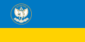 Flag of DundGobi Province