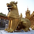 Image 7Sculpture of Myanmar mythical lion (from Culture of Myanmar)