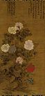 Peonies, by Yun Shouping (1633–1690), Chinese