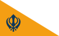 Today's Sikh Nishan Sahib[citation needed]