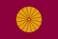 Imperial Standard of the Emperor Emeritus (jōkō)