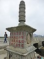 in Quanzhou