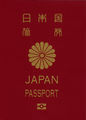 Imperial seal emblazoned on the cover of a Japanese passport