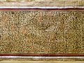 Totenbuch-Papyrus des Cha und der Merit