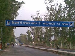 Sign board of Sirsa city, Haryana, India