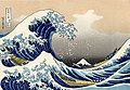 Die große Welle vor Kanagawa von Hokusai