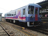 An Amagi Railway train, Himiko, at Kiyama Station