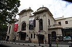 Marjanishvili Theatre in Tbilisi, by Stefan Kryczyński