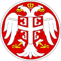 Seal of the Government of National Salvation (1941–1944)