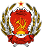 Coat of arms of the Tuvan ASSR