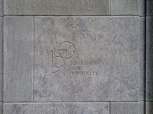 Inscription commemorating the Princeton class of 1970, whose efforts led to the opening of the gates on a permanent basis