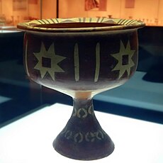 Dawenkou culture painted pottery eight-pointed star pattern bean (typical Dawenkou culture colored pottery）
