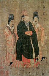 Emperor Yang of SuiRed cartouche