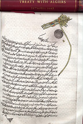 Document in Arabic script with seal and signature