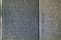 Namenstafel in der deutschen Kriegsgräberstätte
