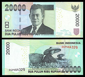 20000 Rupiah banknote, 2011 revision